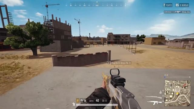 Лучшая королевская битва PUBG: Battlegroudns | PUBG