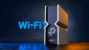 Тестируем Wi-Fi 7 на Xiaomi — 46 Гбит/с?!