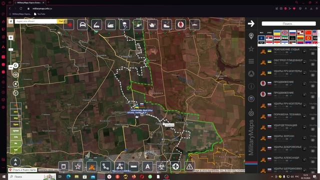 Обзор карты боевых действий Militarymaps Война на Украине за 2 октября 2024 год.