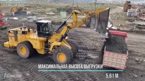 Невероятный колесный  погрузчик Caterpillar 992G. TechnicZone