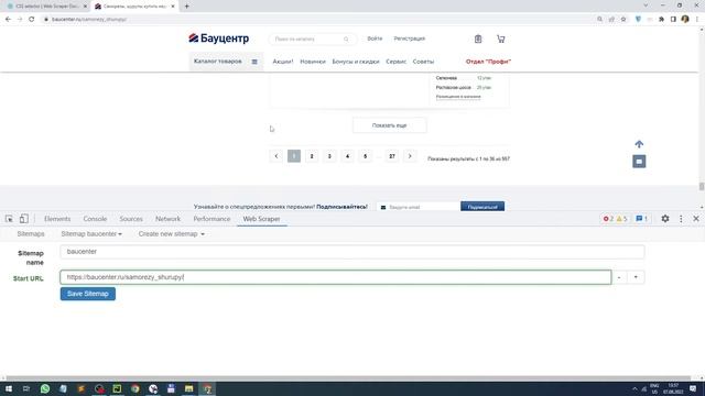 Парсинг без программирования III. WebScraper