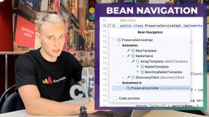 Навигация по Spring-объектам, JPA сущностям и Spring Boot тестам в IntelliJ IDEA | Amplicode 2024.2