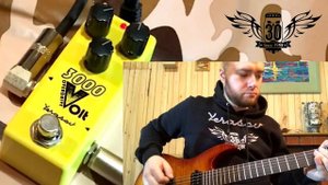YERASOV 3000 Volt overdrive - demo