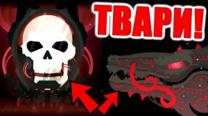 ЭПИЧНЫЕ БОССЫ! За что я поставил им дизлайк? Animatronics 2! Geometry Dash [121]