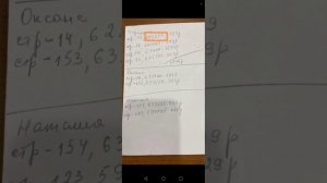ИНСТРУКЦИЯ ﹥ Как разместить заказ по кодам из печатного каталога С10 с мобильного телефона!