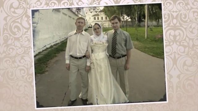 Ваш семейный альбом