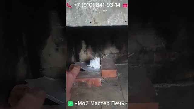 Мой Мастер переделывает ошибки другого мастера