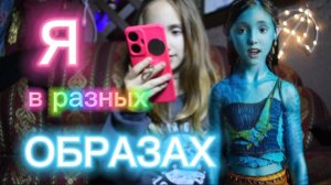 12 образов, сгенерированных ИИ