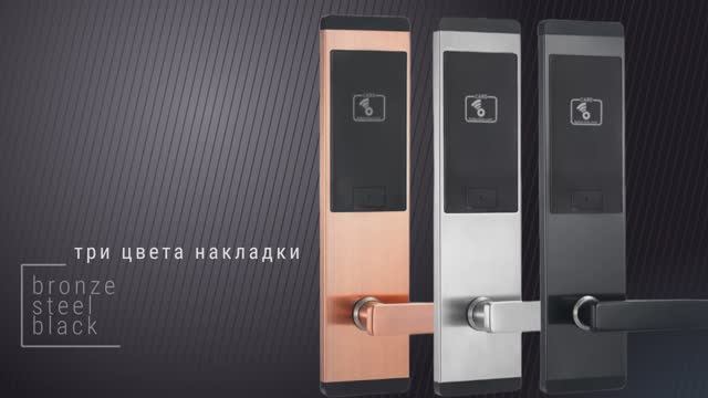 Краткий обзор дверного электронного замка OZLocks HL-F16