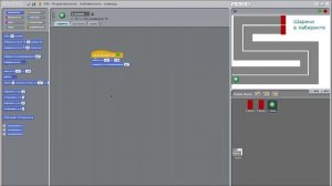 Scratch_Lesson_18. Мини-проект "Шарики в лабиринте"