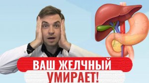 Как понять,что с ЖЕЛЧНЫМ пузырем не ВСЕ в порядке? Что делать, если желчный удален?