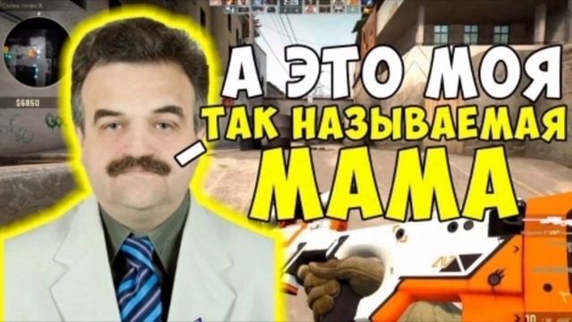 А это моя так называемая "мама"😏 смотреть онлайн