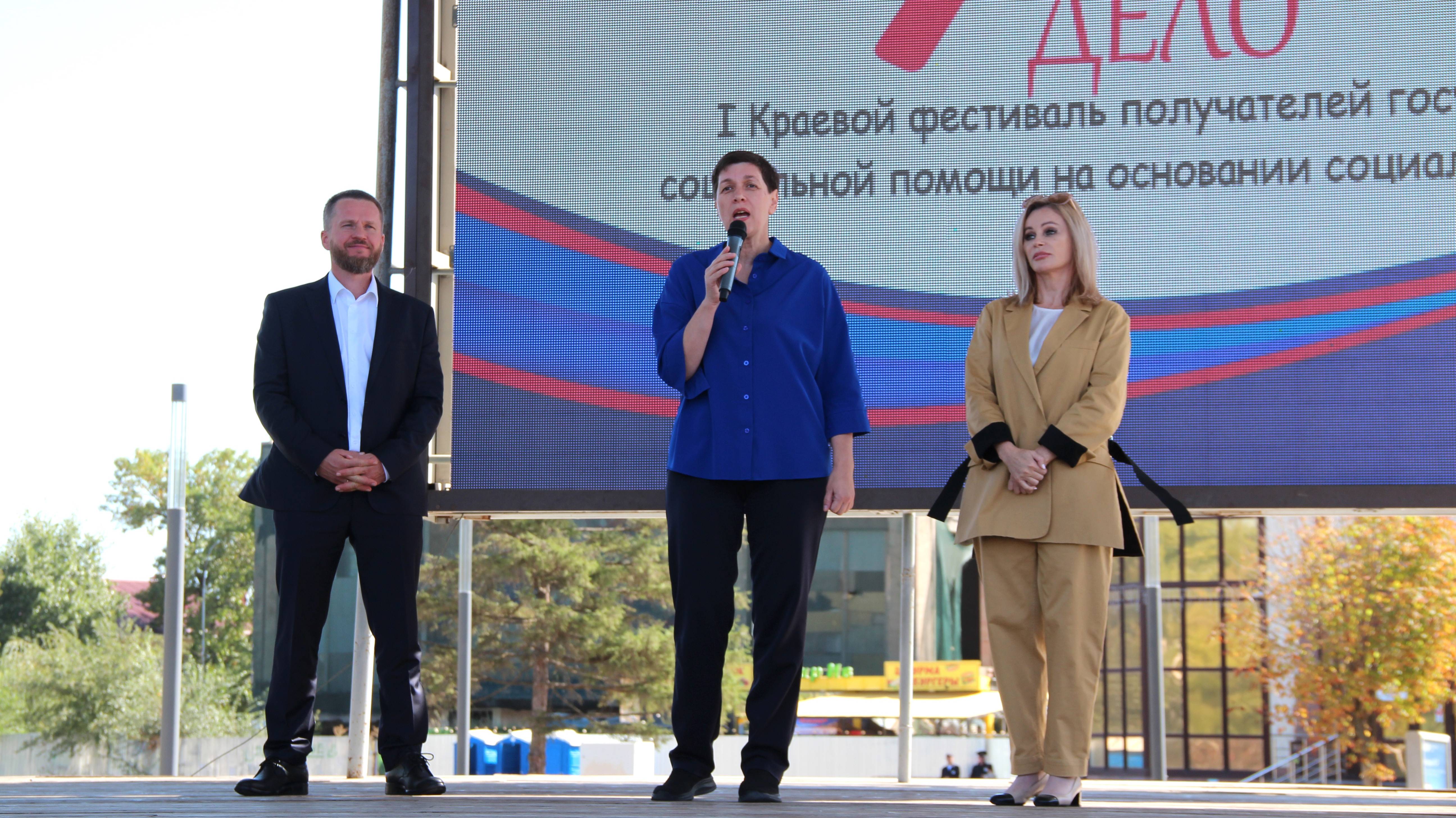 I Краевой фестиваль получателей соцконтракта «Моё дело!» - сюжет ГТРК «Ставрополье». смотреть онлайн