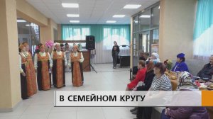 В теплом, можно сказать, семейном кругу отметили день пожилых.