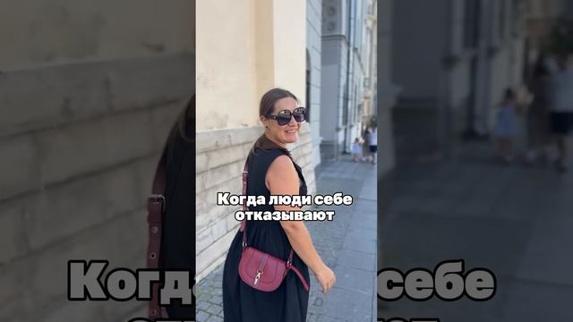 Привычка бедности #7 курс ДНК ДЕНЕG  Подробности в описании ➡️➡️ #позвольсебе