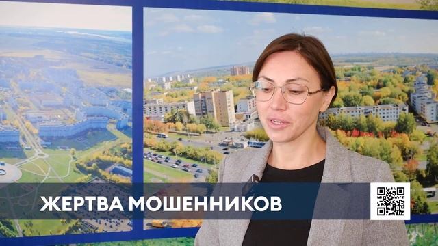 Блогера Альбину Исмаеву из Нижнекамска обманули мошенники