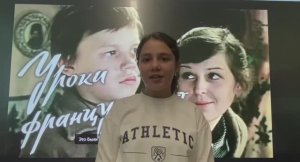 Московское кино в школе. Уроки французского