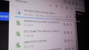 Как Скачать Игру Весёлая Ферма 1 На Пк!!!!