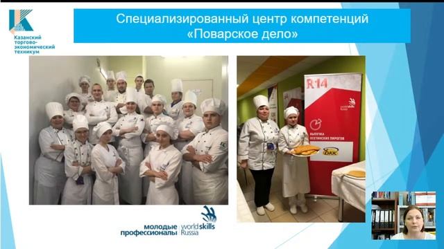 День открытых дверей. Казанский торгово-экономический техникум. 16 мая 2022 года. 15:00 часов смотреть онлайн