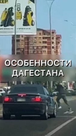 Чем уникален Дагестан?