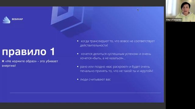 5 запрещенных приемов в Инстаграм. смотреть онлайн