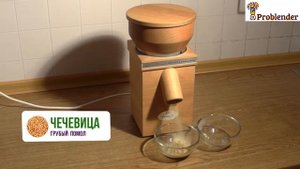 Электрическая мельница Komo Fidibus 21. Сравнение помолов и обзор