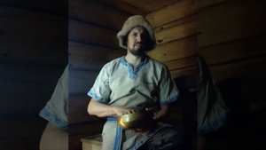 Сакральная Баня!