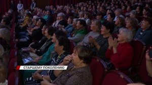 Ко Дню добра и уважения