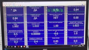 Будни. Х-рей - неравномерная работа двигателя.