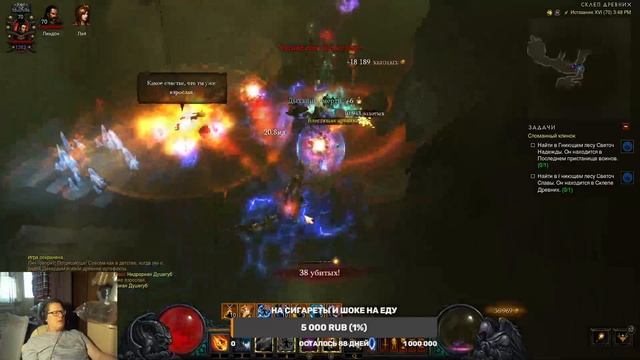 Diablo 3. Прохождение кампании. Часть 2