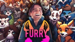 ФУРРИ-САДИСТЫ . Сколько Больных Людей Ходят по Нашей Земле ? | Лунные Янки