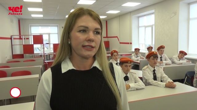 Кадетский класс в СШ2