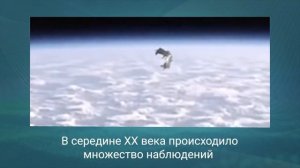 «Черный рыцарь» в небе