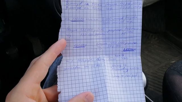Лада гранта на гбо на газу 150000 км смотреть онлайн