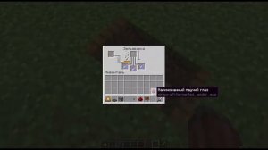 КАК ПОСТРОИТЬ РАБОТАЮЩИЙ ЭЛЕКТРИЧЕСКИЙ СТУЛ В МАЙНКРАФТЕ! / Minecraft Постройки