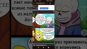 с канала Санс инк