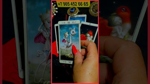 КАКОЕ СЧАСТЬЕ ВАС ЖДЁТ? 💞 Расклад Таро Алёны Ариес #новости #сегодня #тайна
