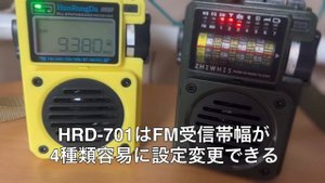 Han Rong Da HRD-701 デジタル表示レビュー ZWS-700とどう違う？あのRAEをストリーミングで♪（Bluetooth mode）