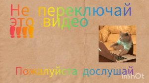Обратите внимание💗🔥