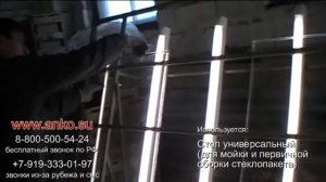 20 Стеклопакет Сборка стеклопакета на универсальном столе Обучение производству пластиковых ок