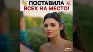 Турецкий сериал Постучись мою дверь ♥️