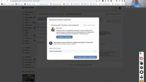 Как правильно создать сообщество, оформить группу в ВКонтакте и подготовить к VK продвижению