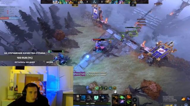 Смешной момент дота2
#дота2
#стрим
#dota2