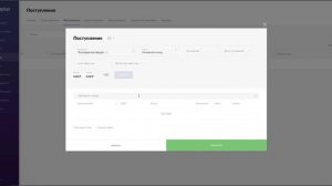 С чего начать