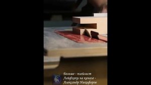 Лайфхак. Метод стыковки деревянных брусков под углом