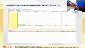 Завод ПСМ. Переход на 1С:ERP для крупнейшего российского производителя дизель-генераторов.