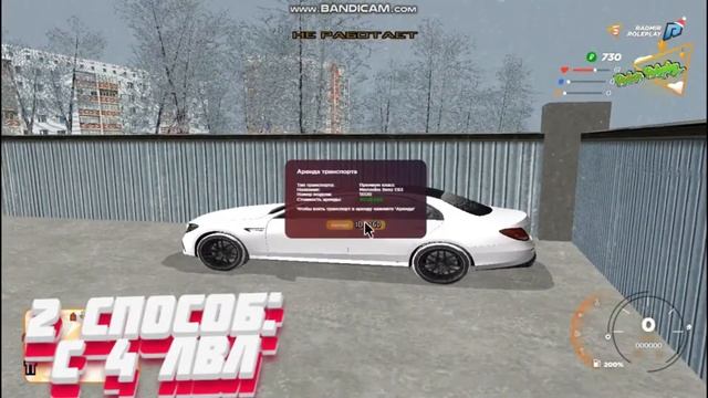 Новые читы для радмир рп ! смотреть онлайн