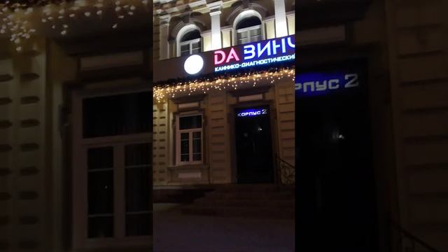 Новогоднее оформление! ДАВИНЧИ