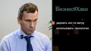 Вячеслав Дель_ Важно быть в тусовке