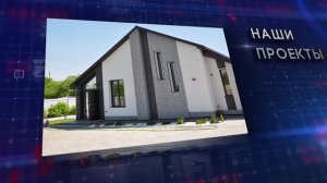 Презентация ГК Ресурс